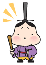 おおつ光ルくん