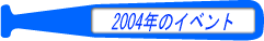 2004ÑCxg