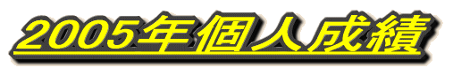 2005Nl