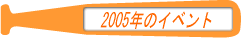 2005ÑCxg