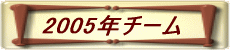 2005N`[