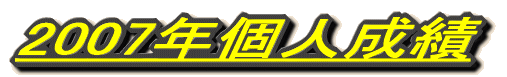 2007Nl