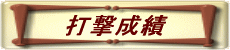 Ō