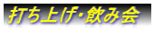 łグE݉