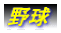 싅