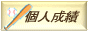 l